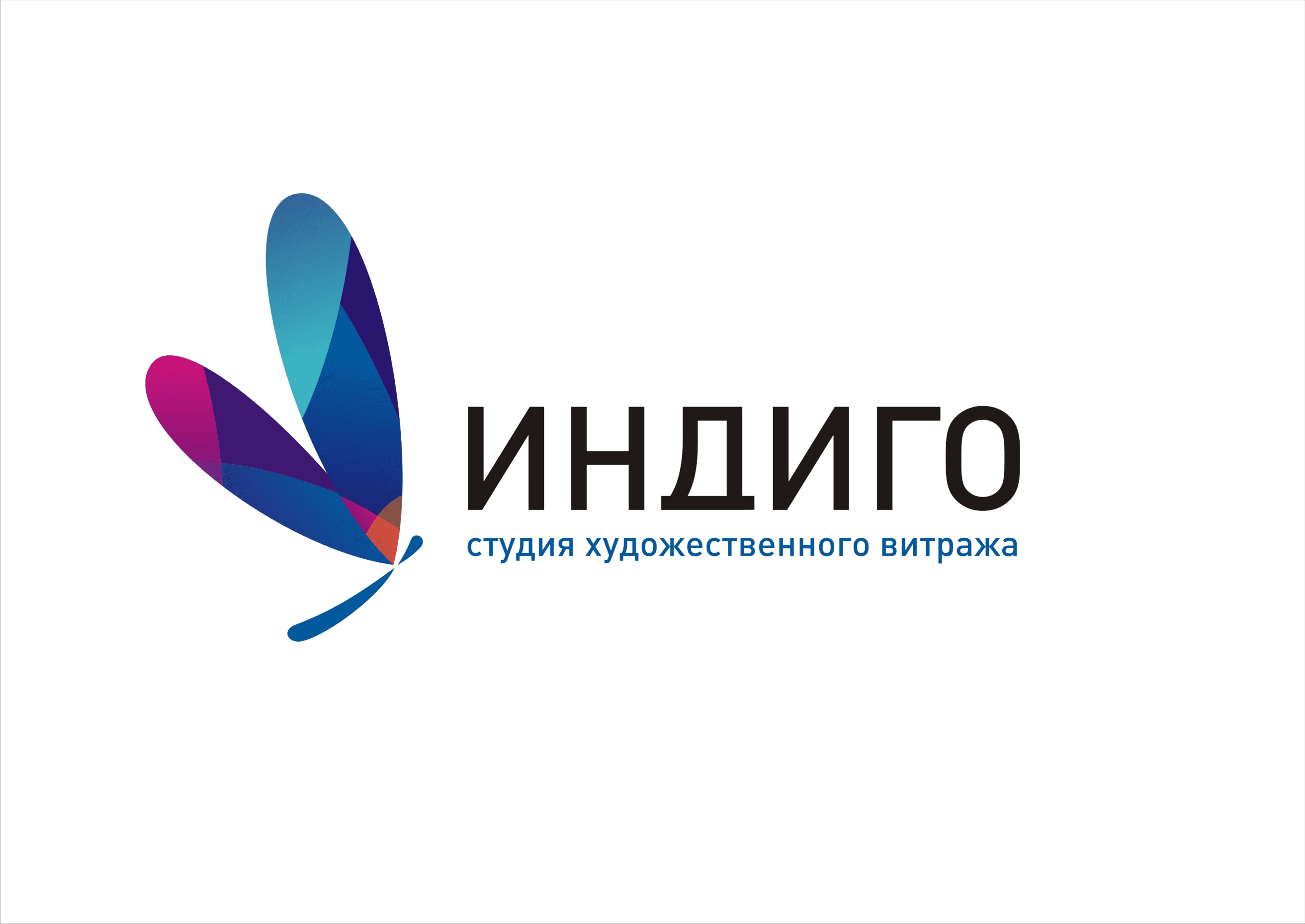INDIGO logo ru