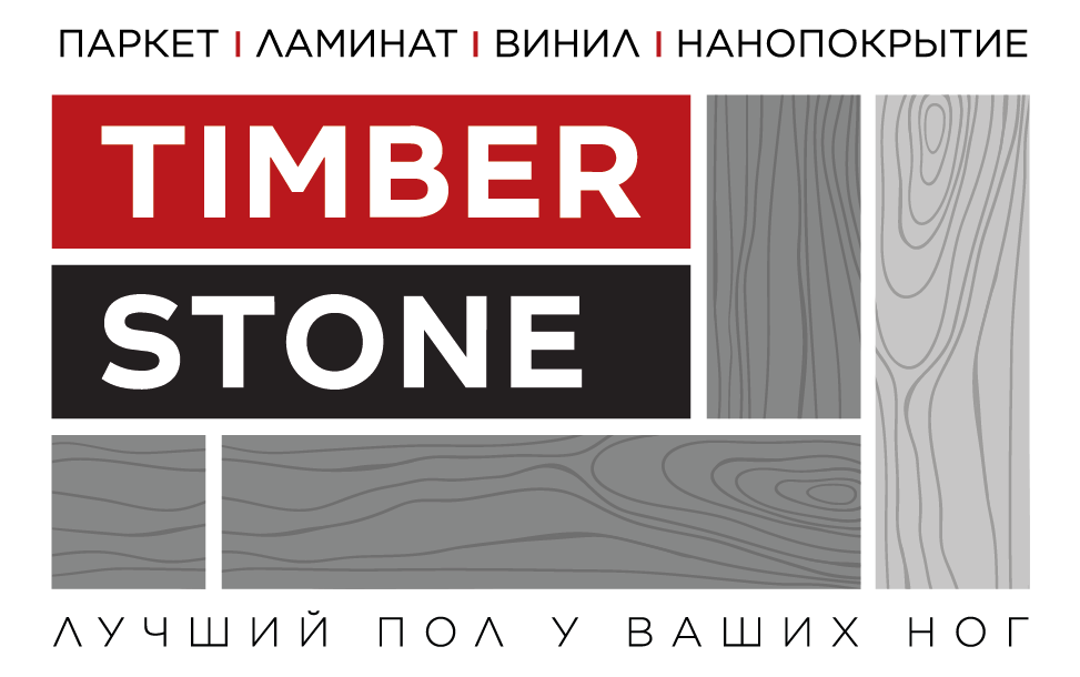 Logo Timber Stone