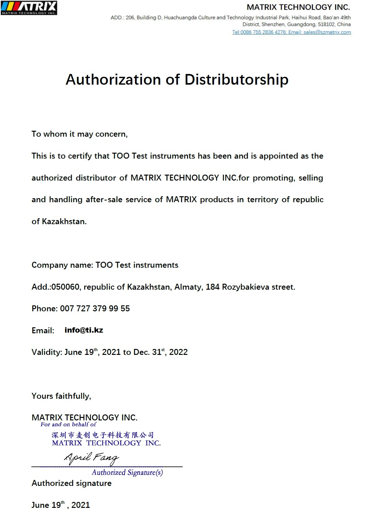 Sert Matrix 21 22
