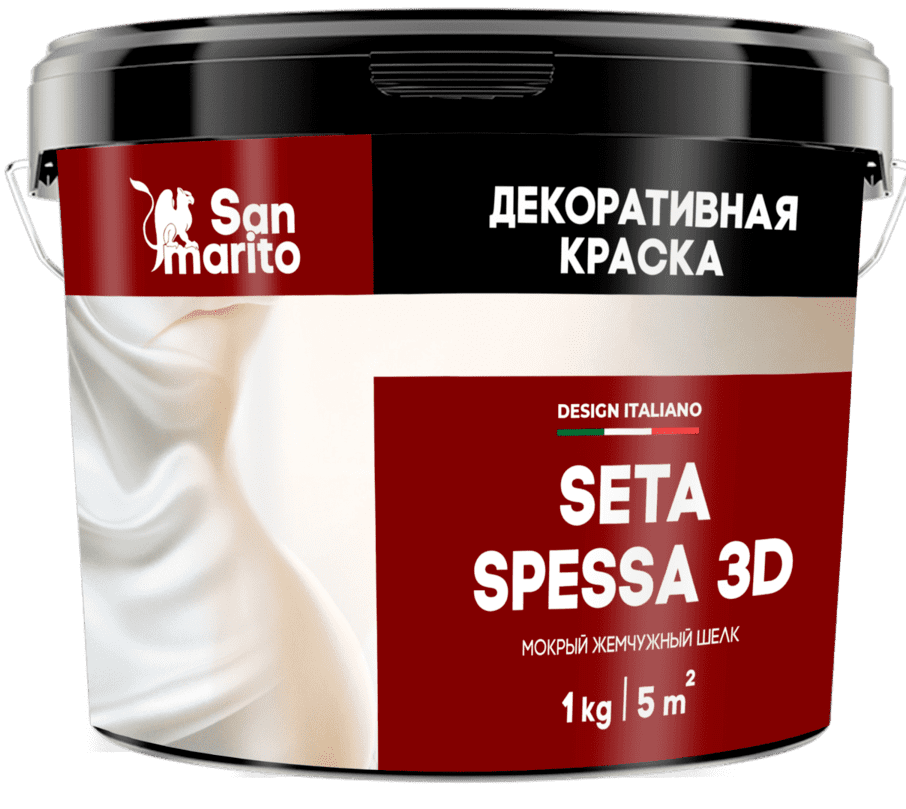 Seta Spessa 3d