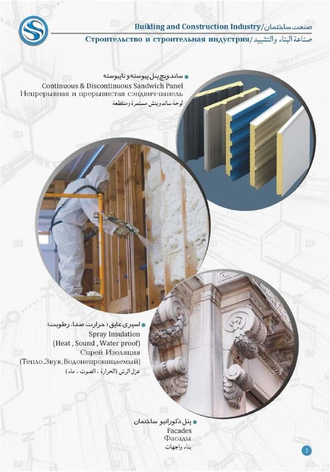 Spehr Donya Catalogue page 005