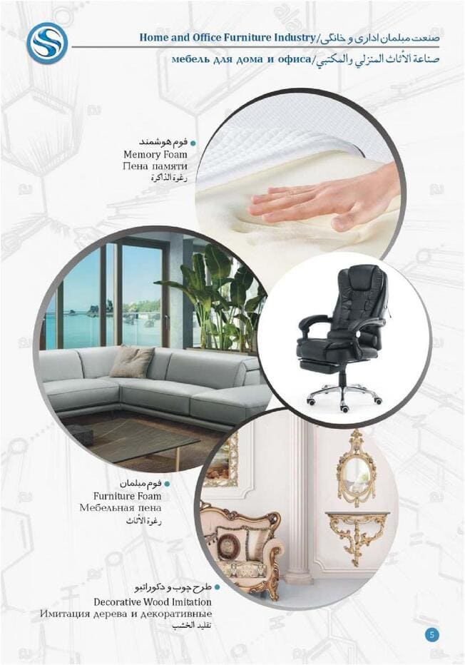 Spehr Donya Catalogue page 007