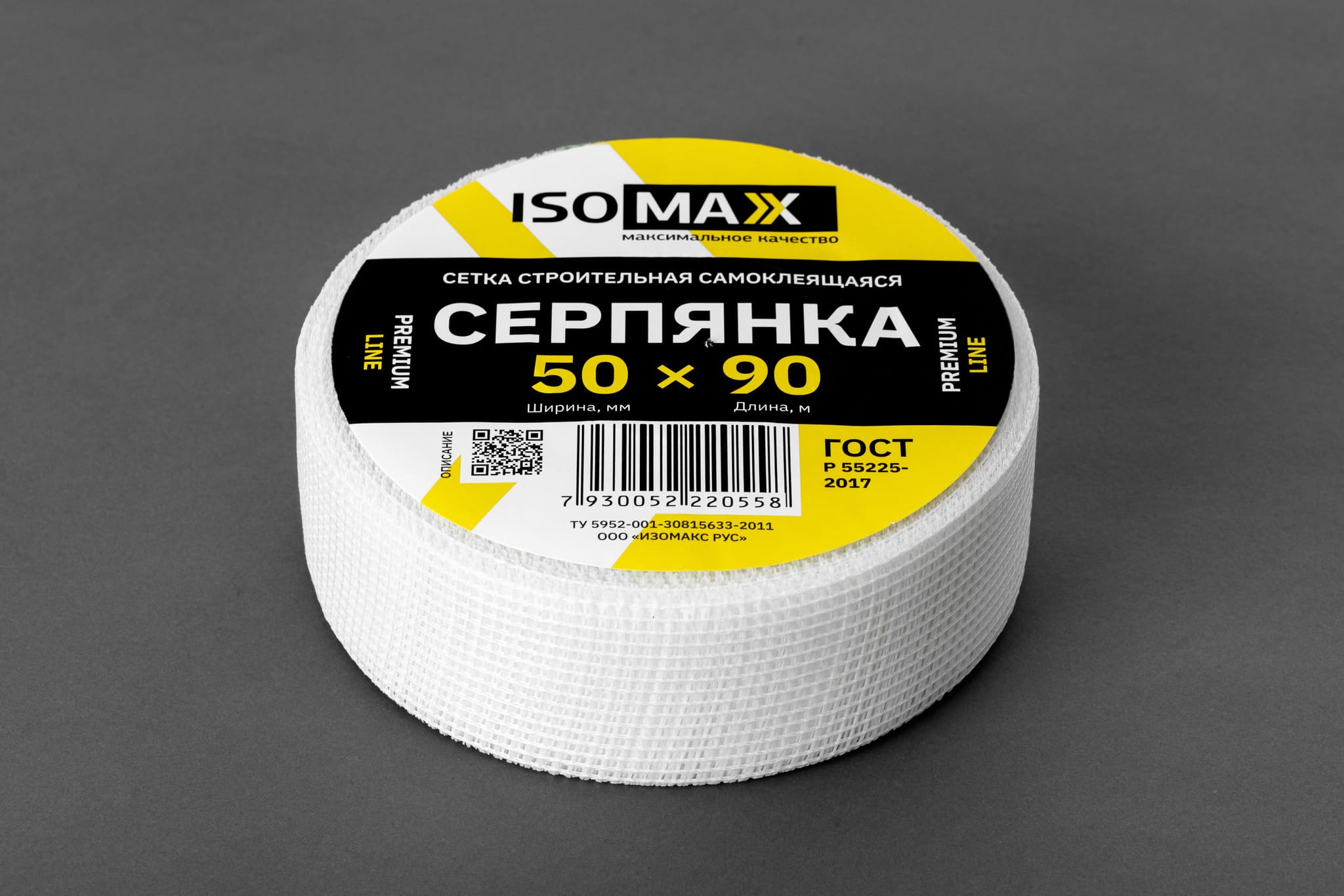 isomax 3