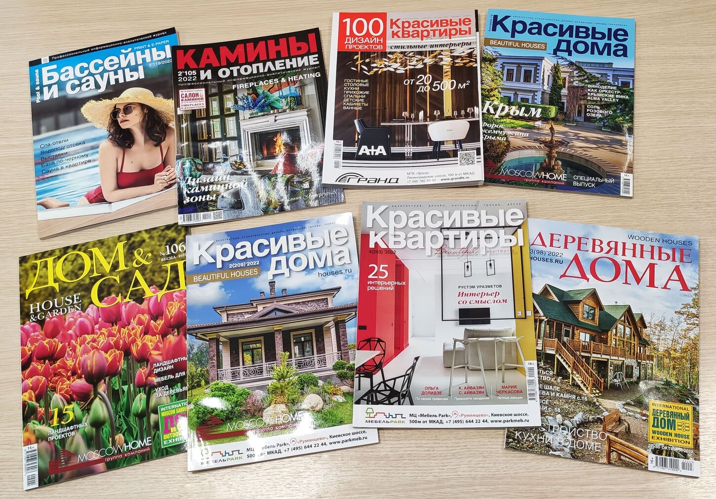 magazines