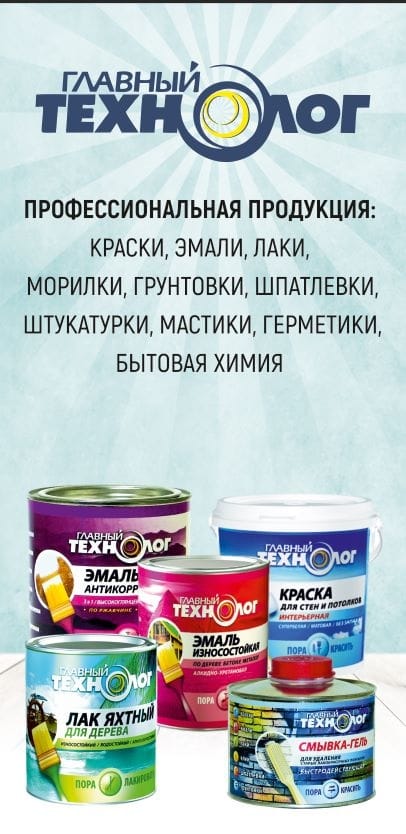 newchem 1