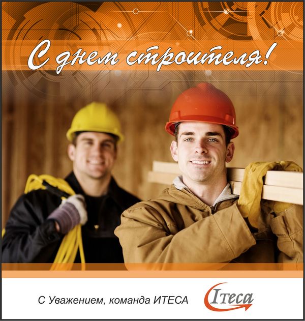 build day card