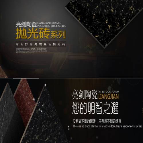 FOSHAN 499x498
