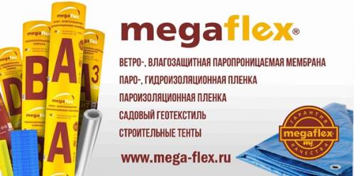 Megaflex 499x249