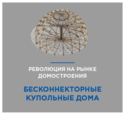 Photo news polynor KB 1